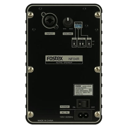 Rear ports view of Fostex NF04R 4" Active Speaker on white background